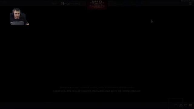 Вартандер аркада PS4 pro