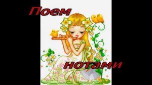 Громкие и тихие звуки