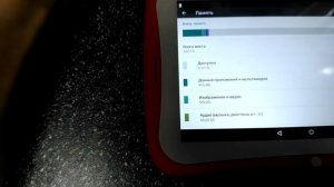 Детский планшет от PlayPad 3 New
