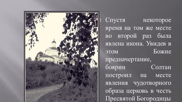 Жировичской иконе 550 лет Дворецкая СБ смотреть онлайн