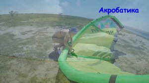 Кайтинг это ... #Кайтбординг