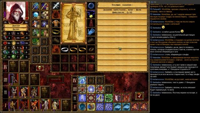 Эадор. Кампания. Новые горизонты ч198. смотреть онлайн