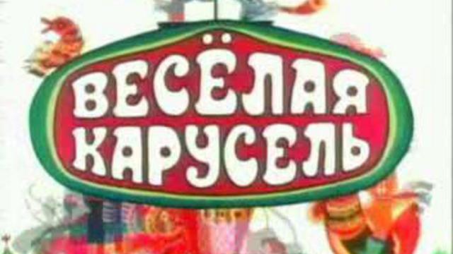 За щелчок