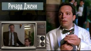 Маска (1994 vs 2022)_ Актеры Тогда и Сейчас.