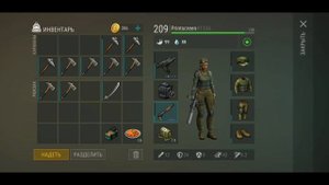 Last day on earth survival - Рейд базы Player 6625