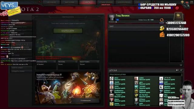 ГЛАД ВАЛАКАС звонит по скайпу смотреть онлайн