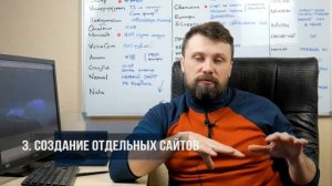 3 Способа Создать Мультиязычный Сайт. Как Сделать Многоязычный сайт | webnauts