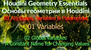 03_01_02 Global Variables - A Constant Name for Changing Values