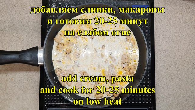 Просто добавь макароны. Приготовить вкусно макароны. смотреть онлайн