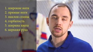 Хоккей, дети и занятия дома | 9 ошибок детей хоккеистов, которые можно исправить дома.