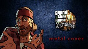 GTA San Andreas (Metal cover), музыка из игр, гитарный кавер