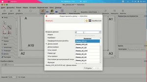 Урок по построению корсета в программе Валентина