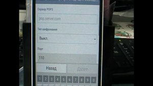 Самый быстрый и лёгкий способ подключить почту(EMAIL) на андроид.