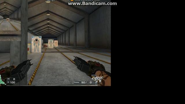 Cross Fire UZIx2 makros смотреть онлайн