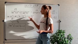 Тригонометрия с градусами в 9 номере ЕГЭ профильной математики