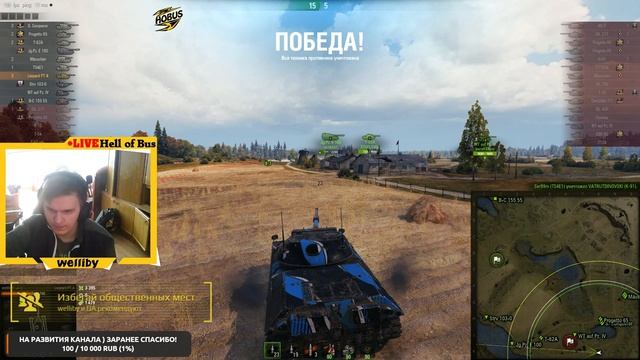 World of Tanks (Wot) - ДЕСЯТИЛЕТИЕ НАШЕЙ ЛЮБИМОЙ ИГРЕ - [2020] смотреть онлайн