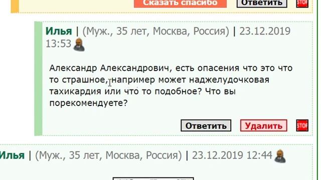 Запис 2020 01 10 07 39 36 562 смотреть онлайн