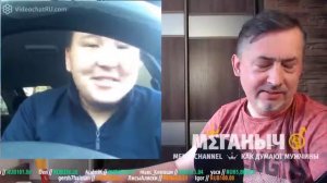 №170 МЕГАНЫЧ 101 - ГДЕ ТОНУТ КОРАБЛИ (архив)