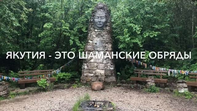 ЯКУТИЯ 2019 смотреть онлайн