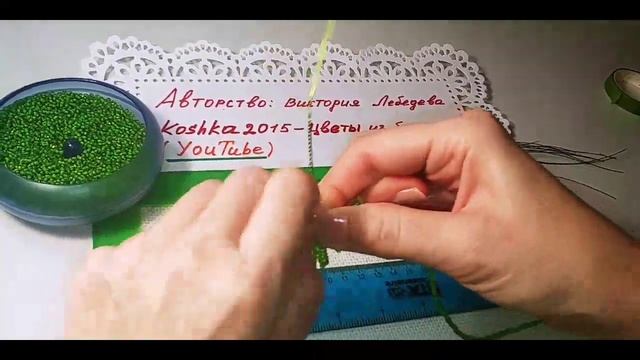 Как сделать  веточки мимозы из бусин и бисера МК для новичков от Koshka2015 Beaded Mimosa Tutorial