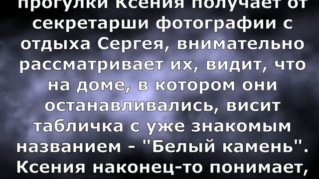 Чем закончится сериал 