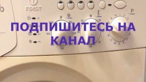 Как стирать экономно! Стиральная машина INDESIT WISL 105X