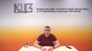 Кабель КГ-хл 4х2,5. Силовой гибкий кабель. Кабель из резиновой изоляции. Выпуск № 60(О)