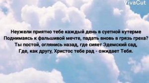 🔴🎶Устал ты по жизни шагать(христианская песня)