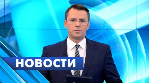Главные новости Петербурга / 5 ноября