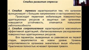 Сказка - Основа спасения или как помочь человеку в тяжелых жизненных ситуациях