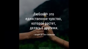 Караоке Буду рядом Началова