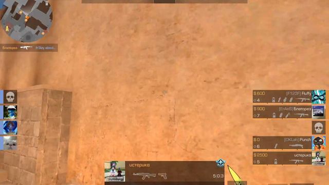 Демка в мм выиграли 10:2 смотреть онлайн