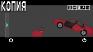 ПИПЛ ПЛЕЙГРАУНД НА ТЕЛЕФОН ПРОТИВ ПИПЛ ПЛЕЙГРАУНД НА КОМПЬЮТЕРЕ!PEOPLE PLAYGROUND