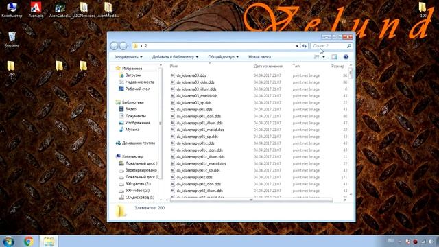 Создаём новый скин для меча смотреть онлайн