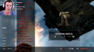 Skyrim СЕКРЕТЫ РИВЕРВУДА ( Секреты 329 )