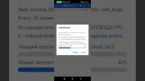 КАК СКАЧАТЬ И УСТАНОВИТЬ РУССКИЕ ПОЕЗДА И ДОПОЛНЕНИЯ ДЛЯ ТРАИНЗ АНДРОИД В 2023???