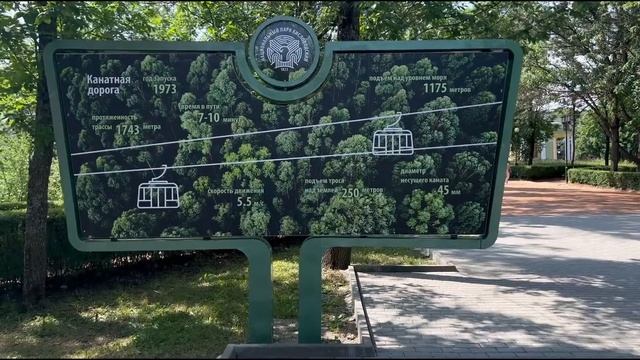 День#5 парк Колоннада и Медовые водопады Кисловодск смотреть онлайн