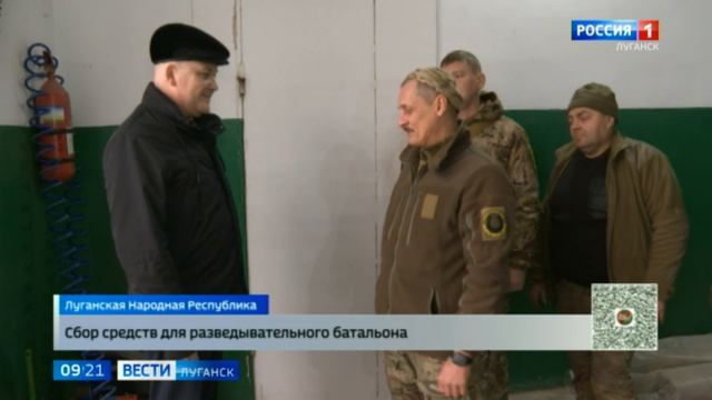 Сотрудники Роспотребнадзора передали на фронт генераторы