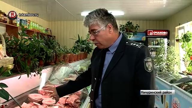 В Мичуринском районе хранили мясо в антисанитарных условиях