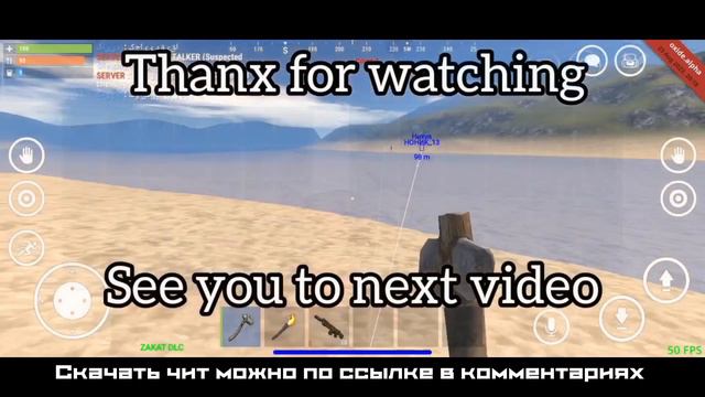 Лучшие читы на оксайд | OXIDE SURVIVAL ISLAND | oxide оксайд читер rust mobile zeed rust cheats rus смотреть онлайн