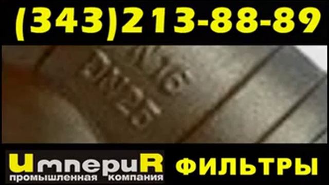 Фильтры магнитные ФММ латунные смотреть онлайн