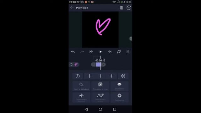 КАК РИСОВАТЬ НА ВИДЕО В АЙЛАЙТ МОУШЕН?/ ЛЕГКОЕ ВИДЕО/ смотреть онлайн