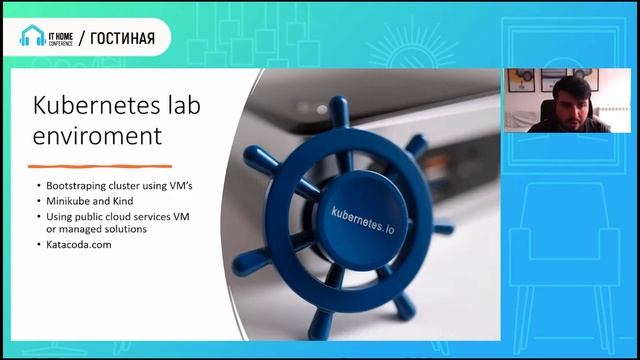Why Kubernetes Certification CKA/CKAD смотреть онлайн