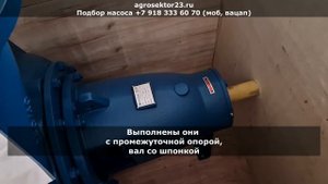 Насосы к дизельному или эл. двигателю 150 м3ч, 300 м3ч, 1000 м3ч для полива и перекачки