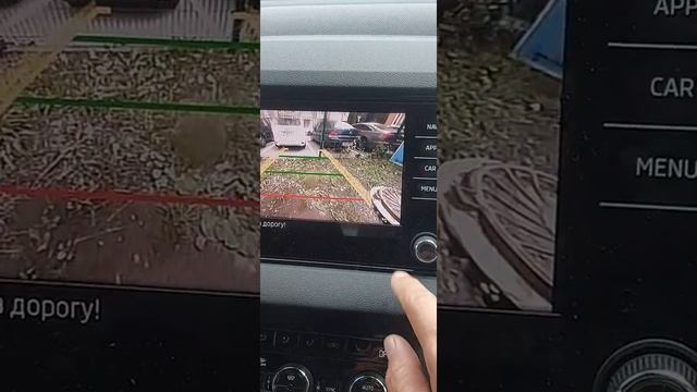 виртуальная кнопка омыватель камеры заднего вида Karoq смотреть онлайн