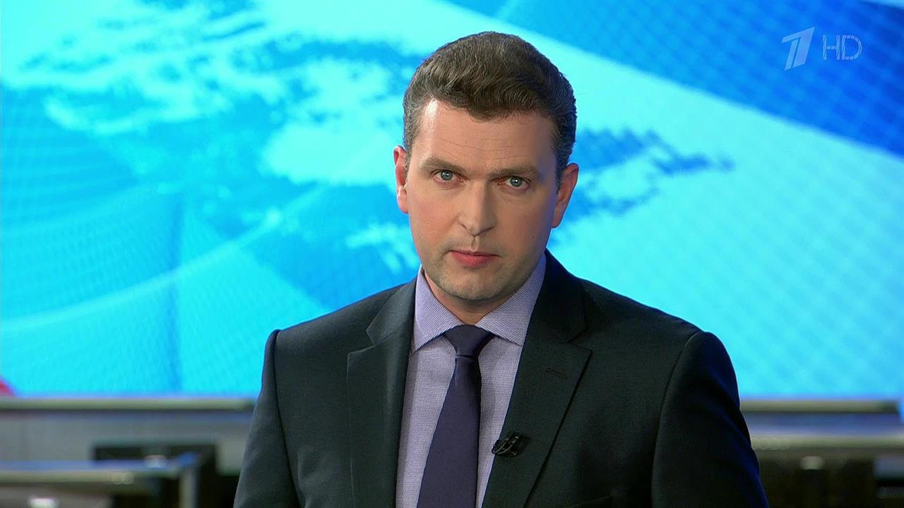 Ведущий новостей россия мужчина