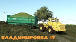 FS22 Карта Владимировка - прохождение #7 | Ставлю первое производство | Farming Simulator 22