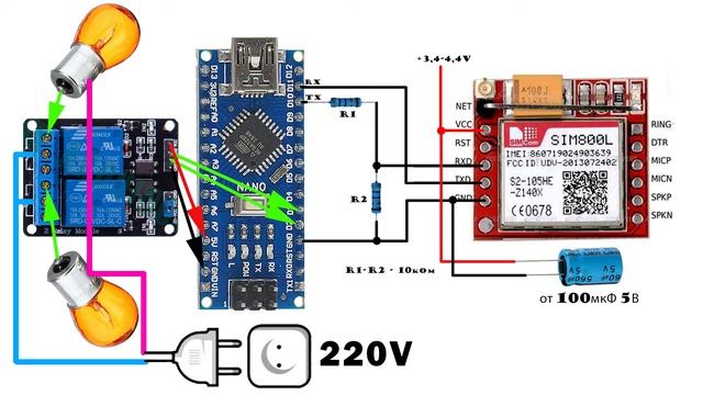 Модуль sim800 ардуино управление через реле смотреть онлайн