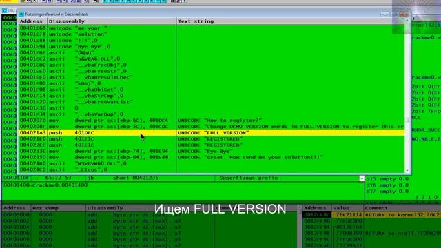 Делаем DEMO VERSION на FULL VERSION -3 способа- 9 урок смотреть онлайн