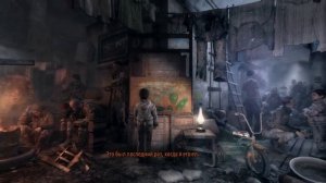 Metro_ Last Light _ История Артема _ Глава 2 ПРЕДИСЛОВИЕ